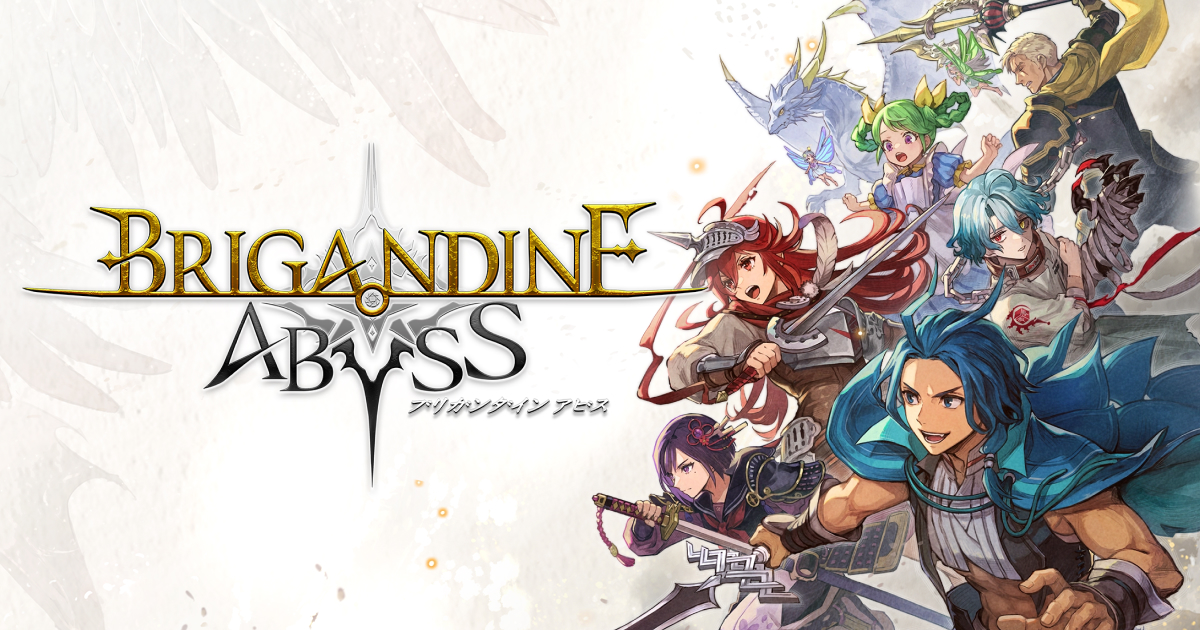 Official key art for Brigandine Abyss. Happinet / NIS America.